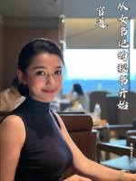 官道：从女书记的秘书开始