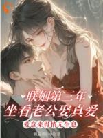 离婚协议公开后，渣男塌房了